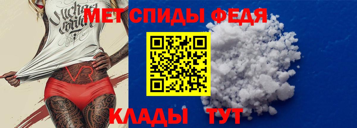 АМФЕТАМИН 98% Симферополь