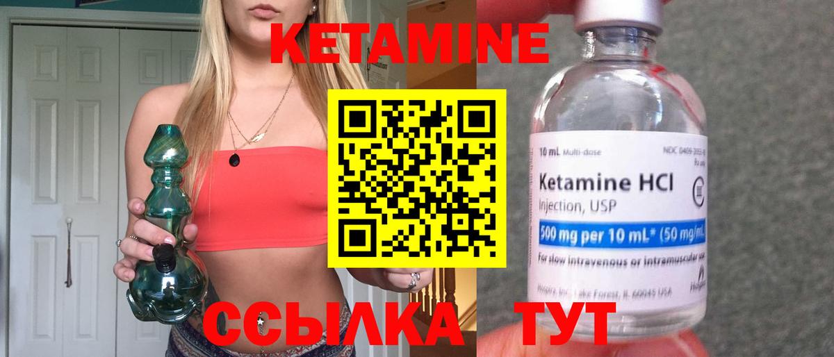 КЕТАМИН VHQ  Вход с VPN  Симферополь  MEGA сайт  КЕТАМИН ketamine 
