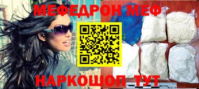 спайс Пугачёв