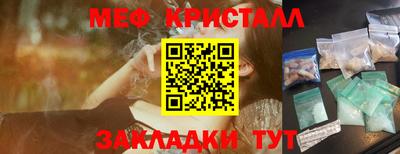 спайс Пугачёв
