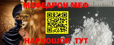 спайс Пугачёв