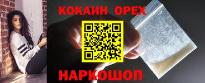 индика Пушкино