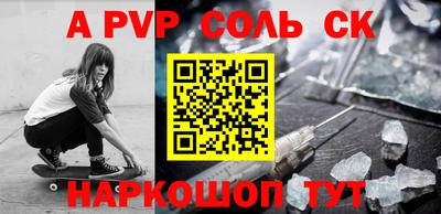 индика Пушкино