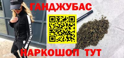 гашиш Пыть-Ях