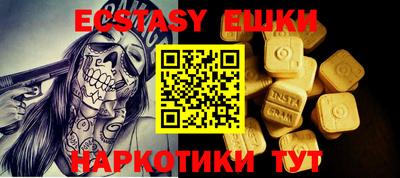 индика Пушкино