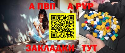 индика Пушкино
