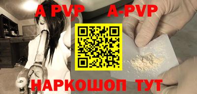индика Пушкино