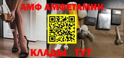 спайс Пугачёв