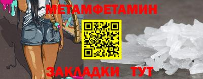 индика Пушкино