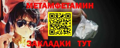 индика Пушкино