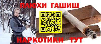 спайс Пугачёв