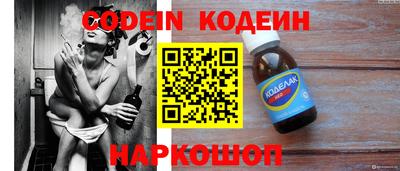 спайс Пугачёв