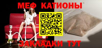 спайс Пугачёв