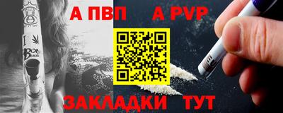 спайс Пугачёв