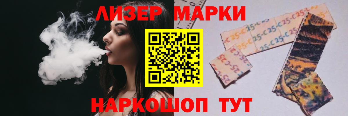Лсд 25 экстази кислота Симферополь