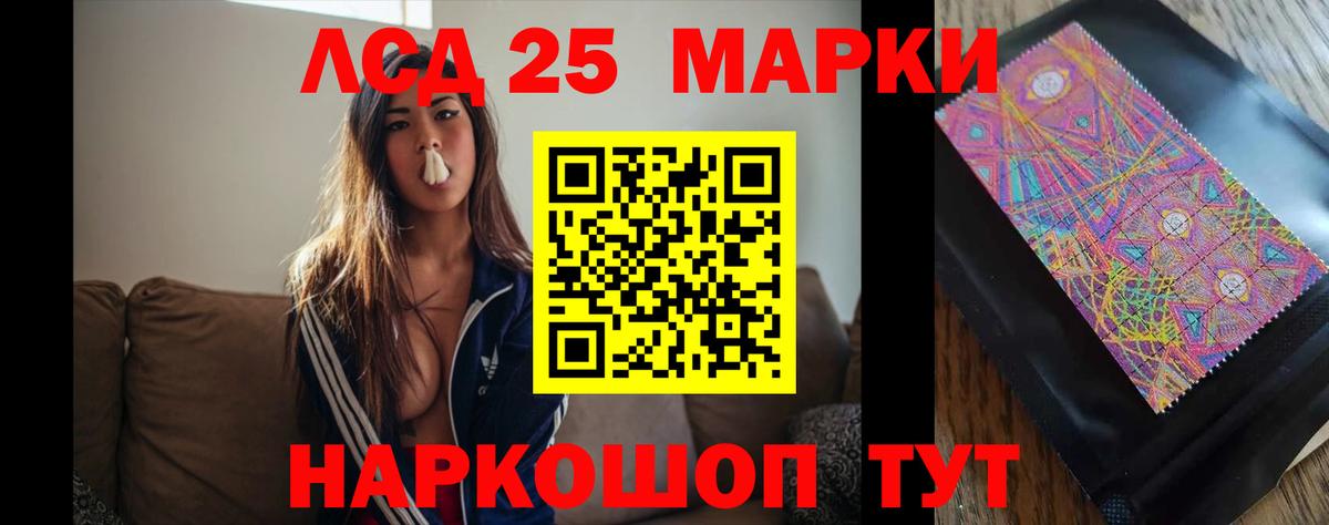 ЛСД экстази ecstasy  Лсд 25 экстази кислота  Симферополь  Вход с VPN 