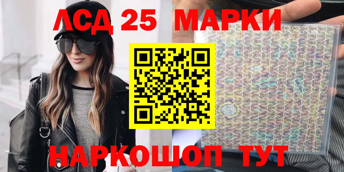 Симферополь  Марки N-bome 1,5мг  Вход с VPN  Марки N-bome 1,5мг 