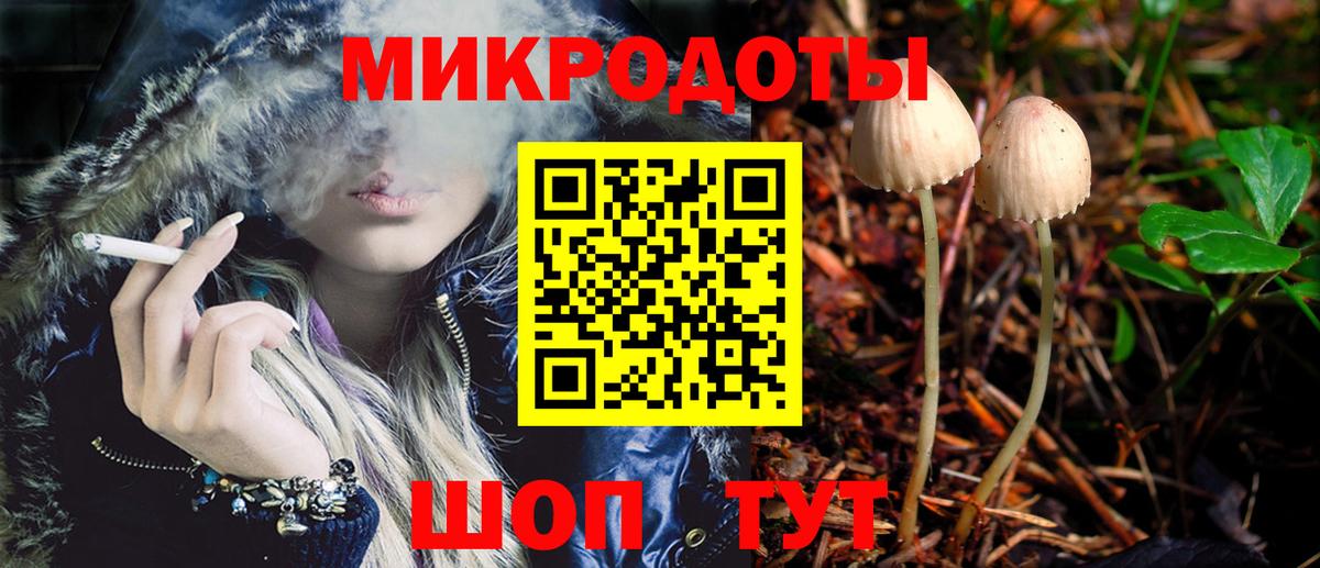 Псилоцибиновые грибы мухоморы Симферополь