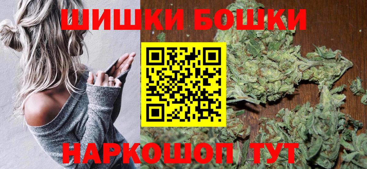 Канабис SATIVA & INDICA  Вход с VPN  Каннабис марихуана  Шишки марихуана White Widow  Симферополь 