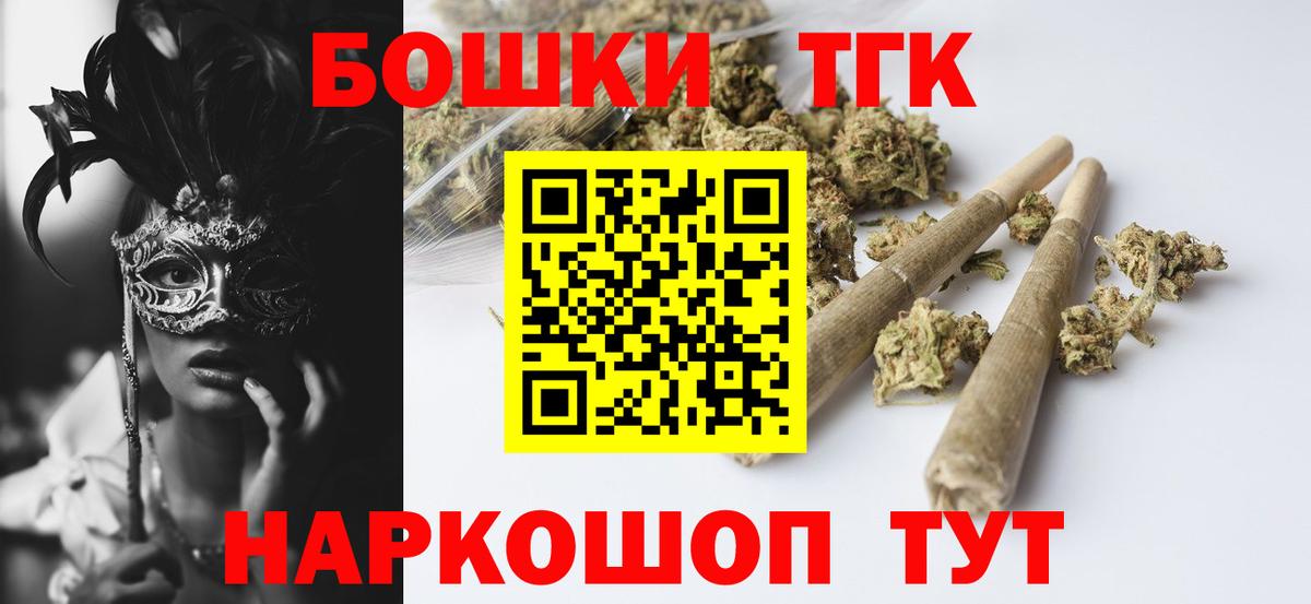 Бошки марихуана индика Симферополь